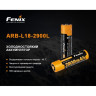 Аккумулятор 18650 FENIX ARB-L18 2900mAh ARB-L18-2900