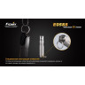 Фонарь FENIX E05SS CREE XP-E2