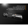 Фонарь FENIX UC35 V2.0 UC35V20