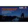 Налобный фонарь FENIX HL26R XP-G2 (R5) HL26Rbl