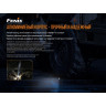 Фонарь FENIX TK16V20 CREE SST70 LED