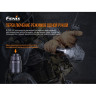 Фонарь FENIX PD36TAC LED